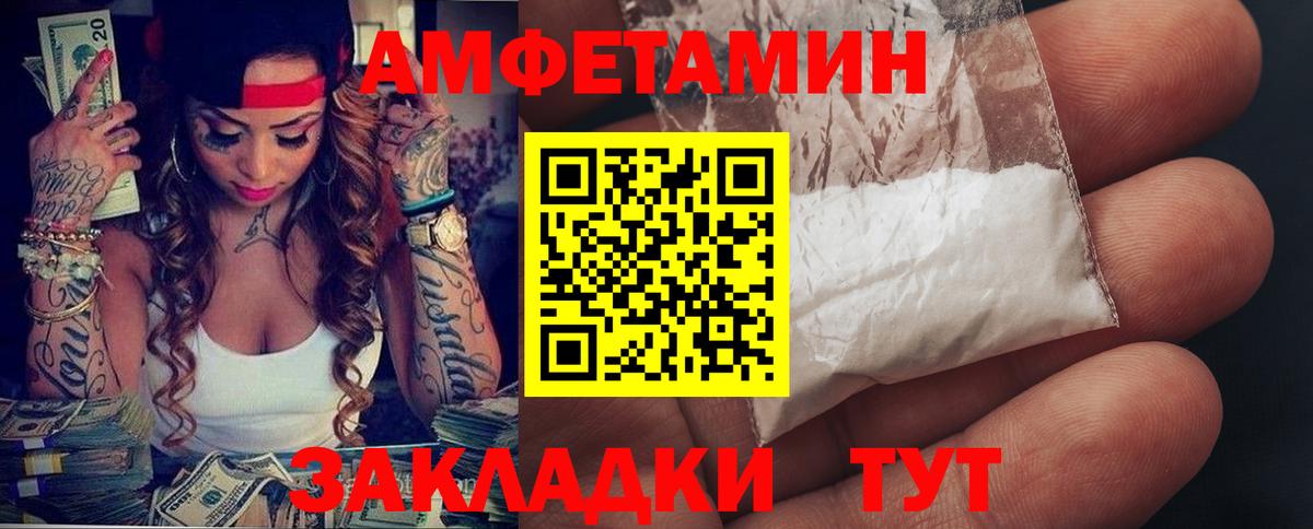 АМФ  АМФ VHQ  Вход с VPN  Кстово 