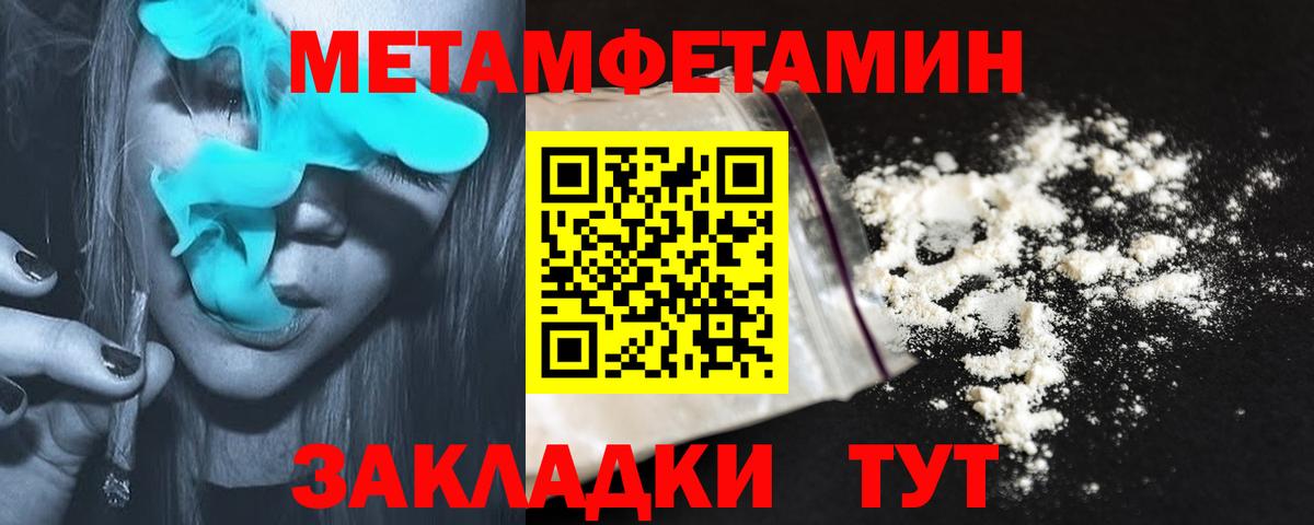 Amphetamine Розовый Кстово