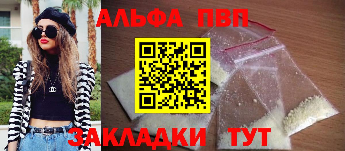 A-PVP СК Кстово