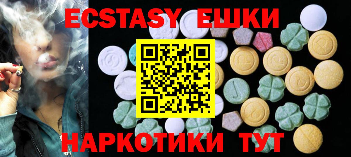 Ecstasy Philipp Plein Кстово