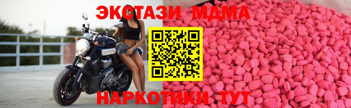 блэк спрут маркетплейс  Ecstasy  Кстово  Ecstasy 250 мг  Вход с VPN  Экстази ешки 