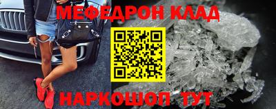 гашик Комсомольск-на-Амуре