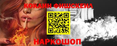 ALPHA PVP Конаково