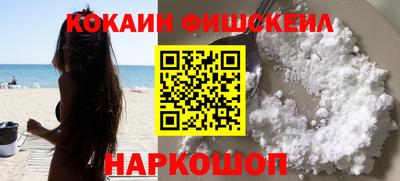ALPHA PVP Конаково
