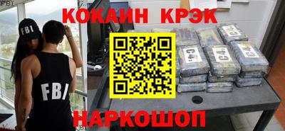 гашик Комсомольск-на-Амуре