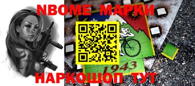 ALPHA PVP Конаково