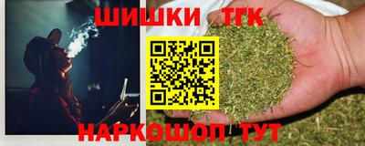 гашик Комсомольск-на-Амуре