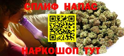 гашик Комсомольск-на-Амуре