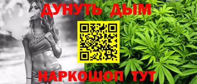 дистиллят марихуана Коммунар