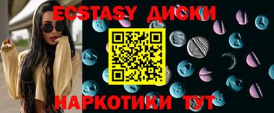 гашик Комсомольск-на-Амуре