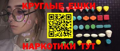 гашик Комсомольск-на-Амуре