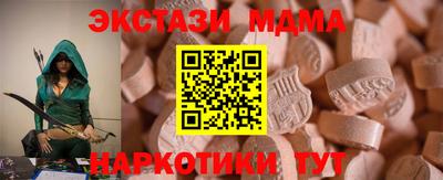 гашик Комсомольск-на-Амуре