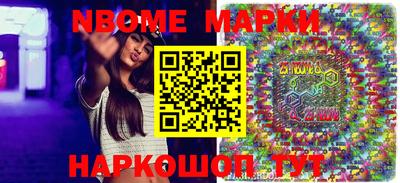 ALPHA PVP Конаково