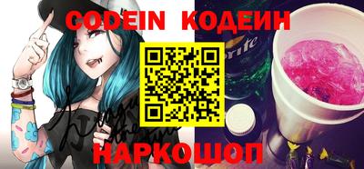 ALPHA PVP Конаково