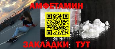 гашик Комсомольск-на-Амуре