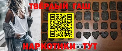 гашик Комсомольск-на-Амуре