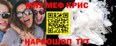 гашик Комсомольск-на-Амуре