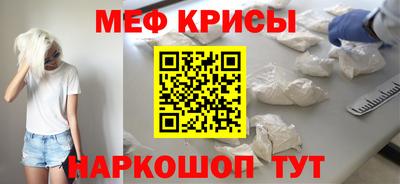 гашик Комсомольск-на-Амуре