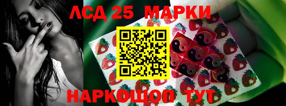Кстово  блэк спрут ТОР  Вход с VPN  Лсд 25 экстази кислота  LSD-25 экстази 