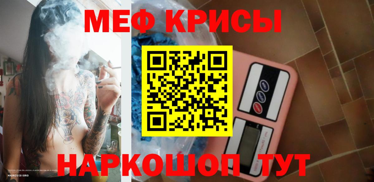Кстово  Меф 4 MMC  Вход с VPN  МЕФ  МЕФ VHQ 