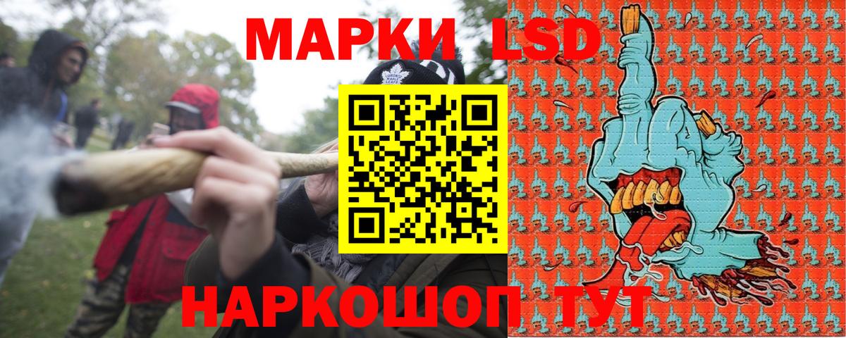 цена   Марки 25I-NBOMe 1500мкг  Вход с VPN  Кстово 