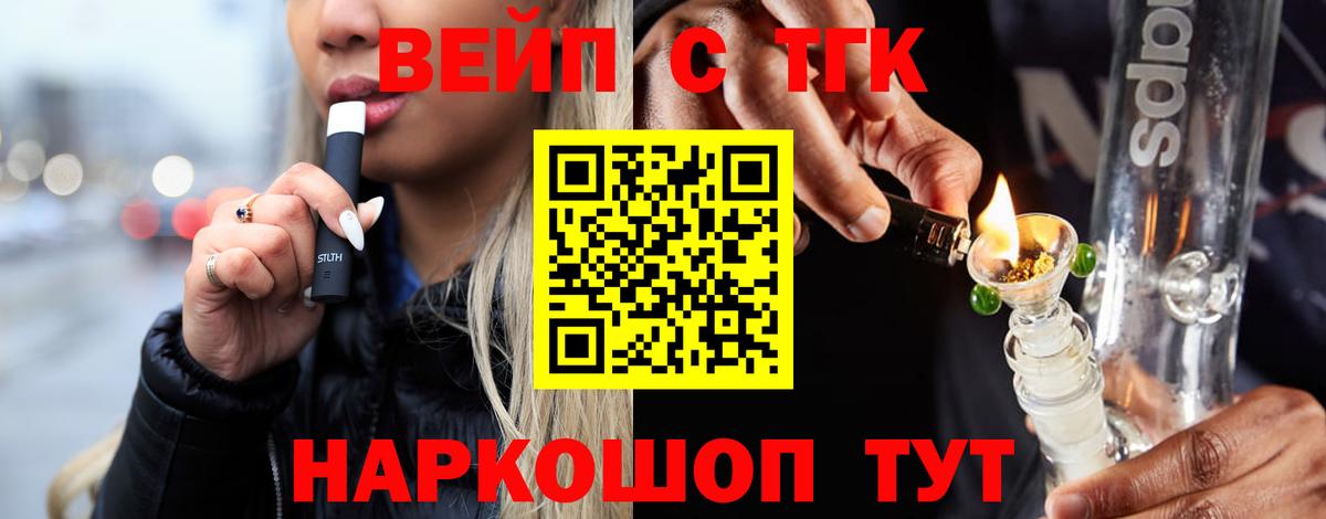 Кстово  ТГК Wax  ТГК THC oil  Вход с VPN 