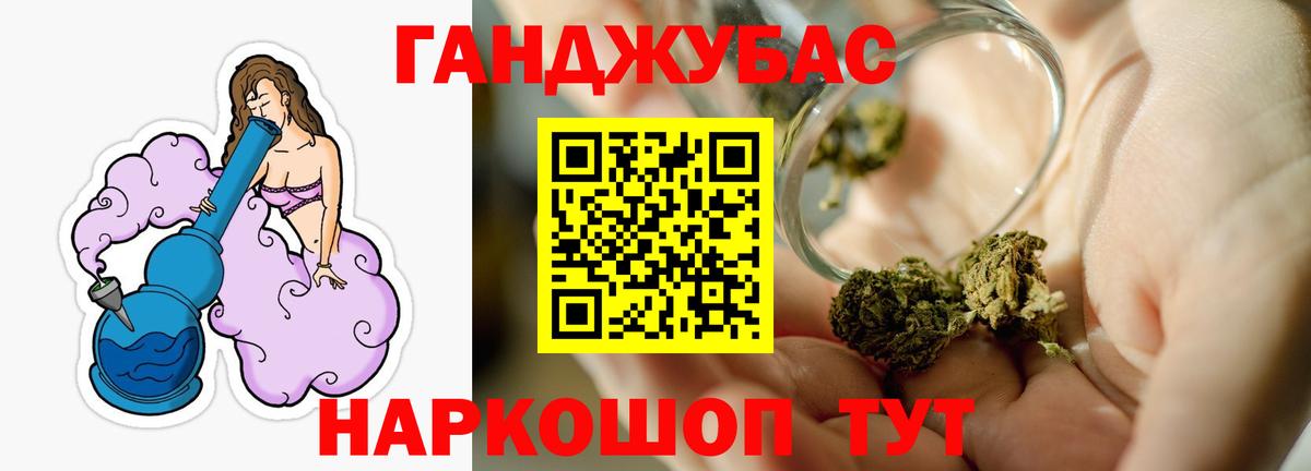 Шишки марихуана THC 21%  Бошки Шишки OG Kush  Кстово  Вход с VPN  Бошки Шишки марихуана 